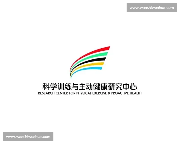 科学系统提升运动表现的体育训练方法与实践策略探索 科学系统提升运动表现的体育训练方法与实践策略探索