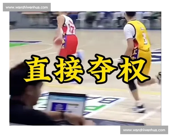 篮球比赛换人手势解析与常见规则解读助你更好理解赛场战术调整 篮球比赛换人手势解析与常见规则解读助你更好理解赛场战术调整