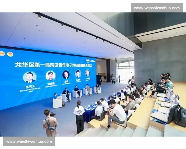 电竞赛事对全球文化交流与经济发展的深远影响与未来趋势探析