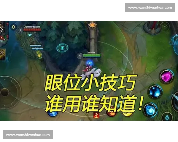 电竞高手必备操作技巧解析 精细操作细节决定胜负