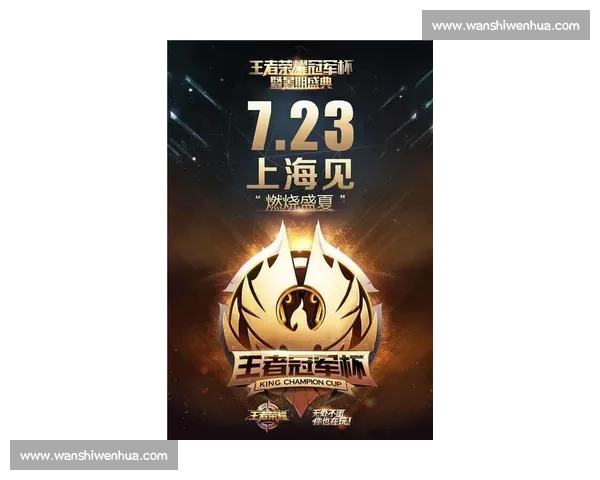 鸣圣赛事盛典全面开启，精彩对决引爆全场热血与激情